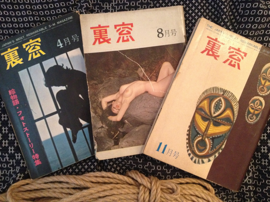 《裏窓》 編輯：藤見郁（濡木痴夢男）。 久保書店 ,1961-62. Kinbaku Books.